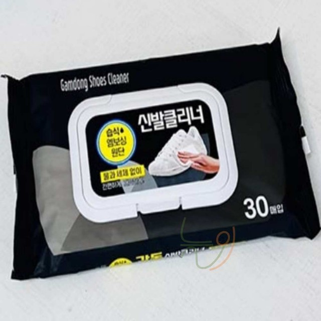 신발크리닝 이미지