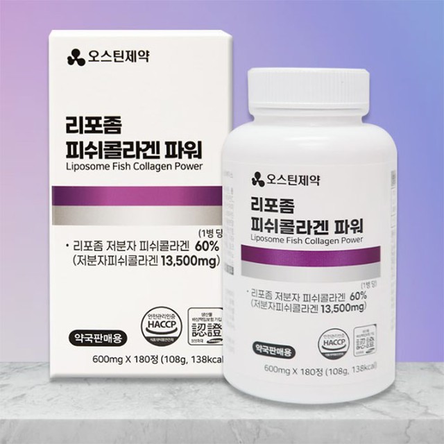 오스틴제약(주) 이미지