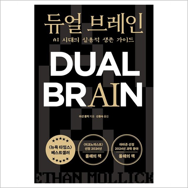 상상 이미지