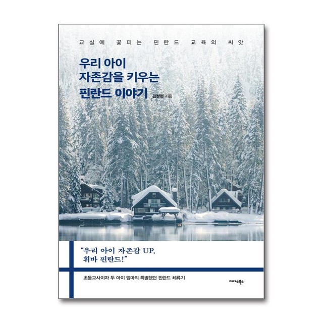 미다스 이미지