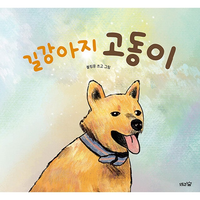 도토리 이미지