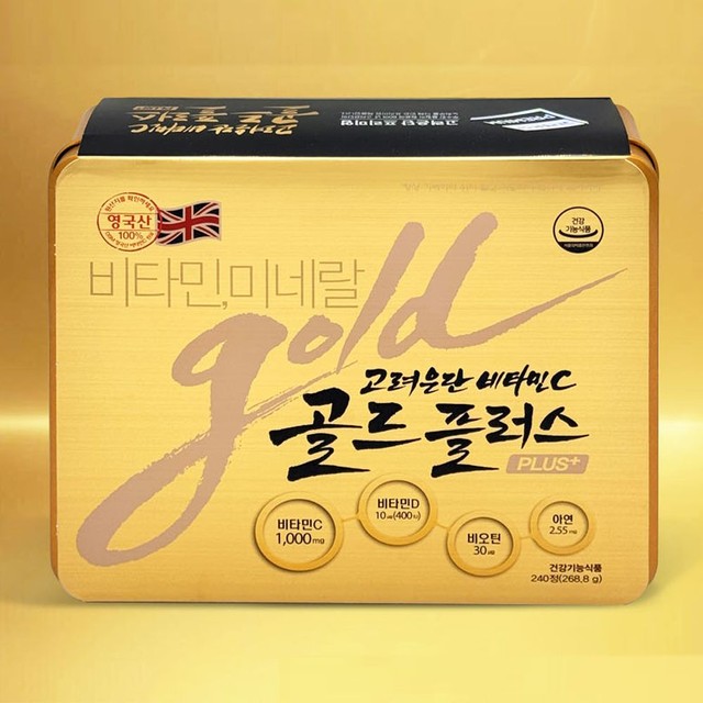 고려은단헬스케어 이미지