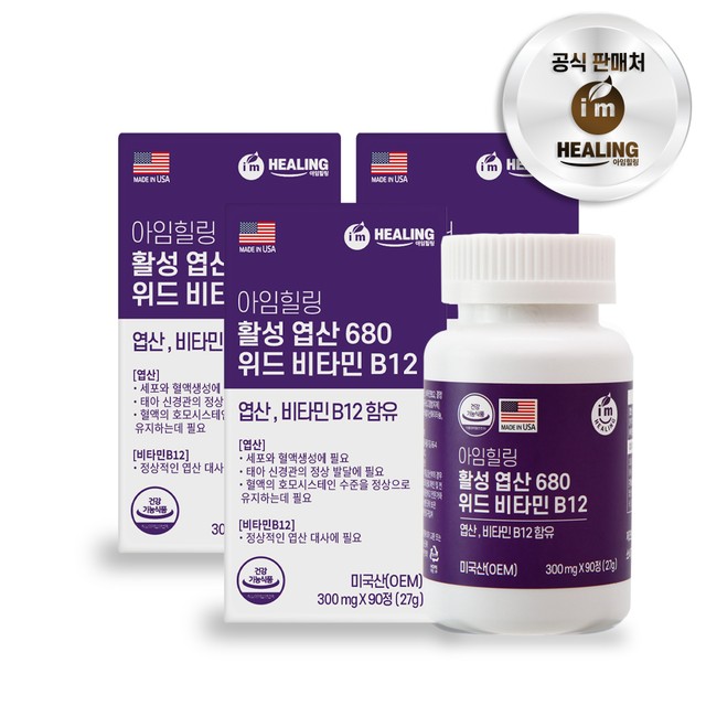 주식회사 힐링 이미지