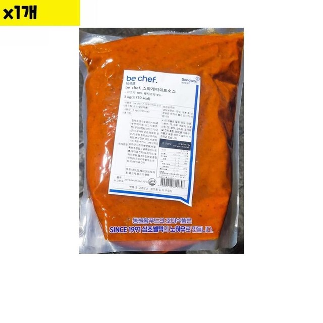 삼조식자재 이미지