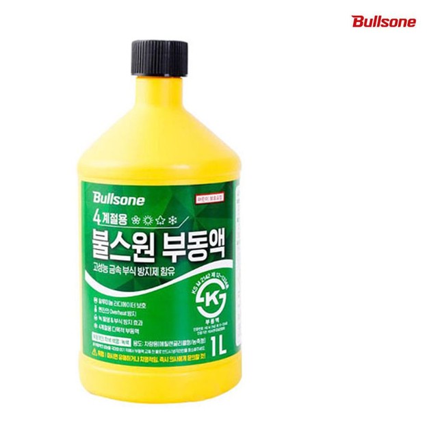 사계절부식 이미지