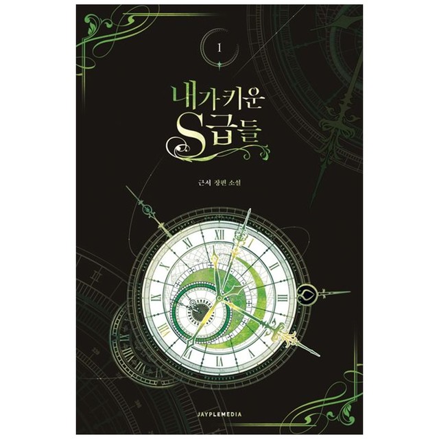 제이플 이미지