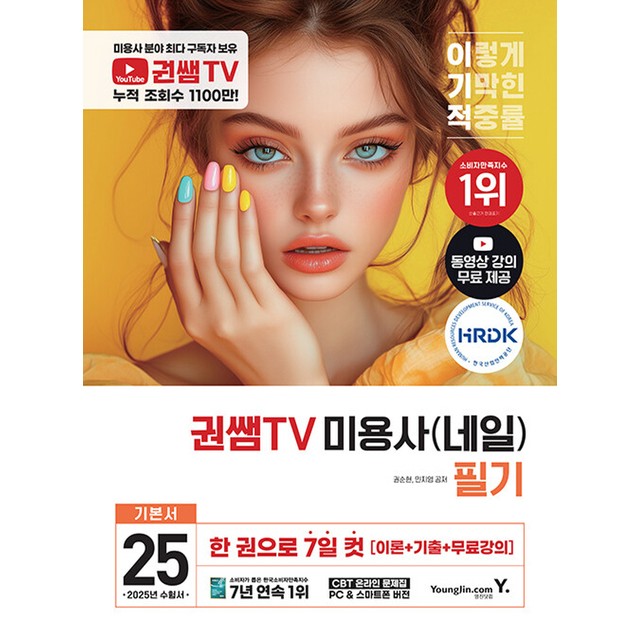 영진문화 이미지
