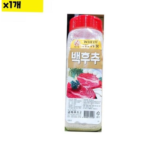 금하유통 이미지