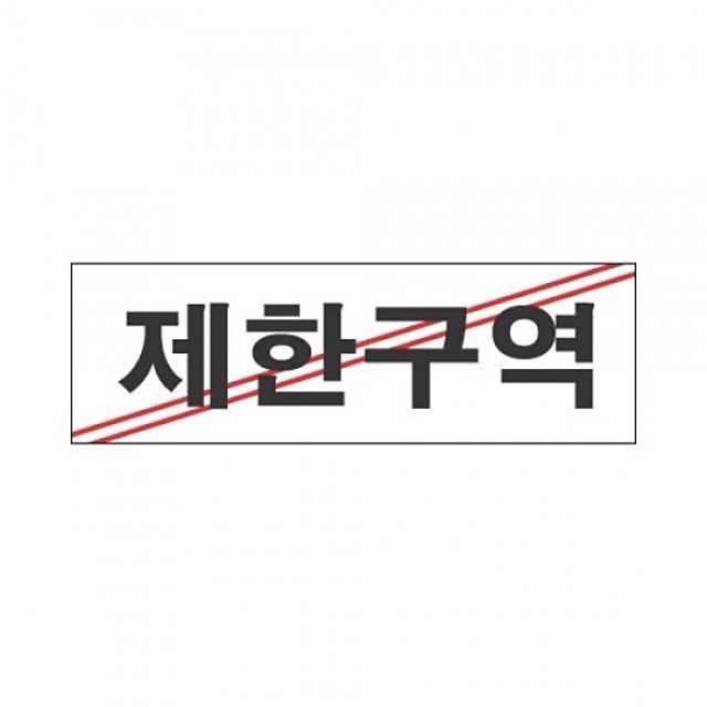 네모지 이미지