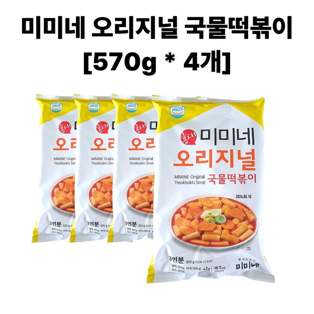 미미네 이미지