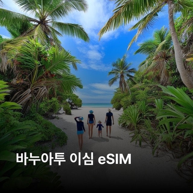 (주)뜨거운청춘 이미지