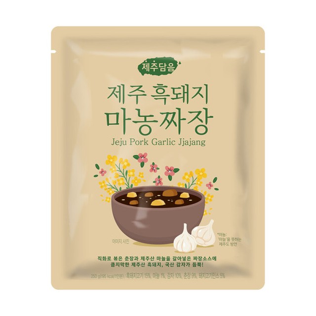 담음 이미지