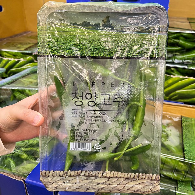 청양농산 이미지