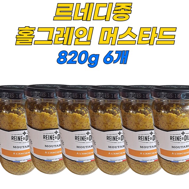 르네 이미지