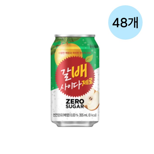 해태에이치티비(주) 이미지