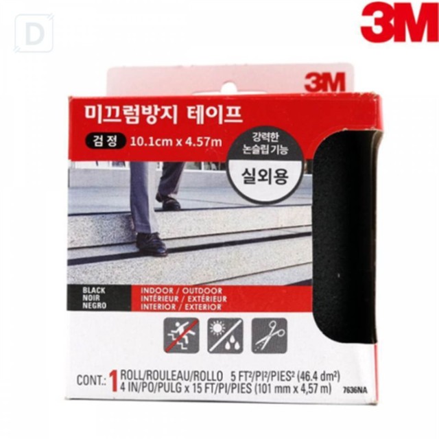 대성세이프티 이미지