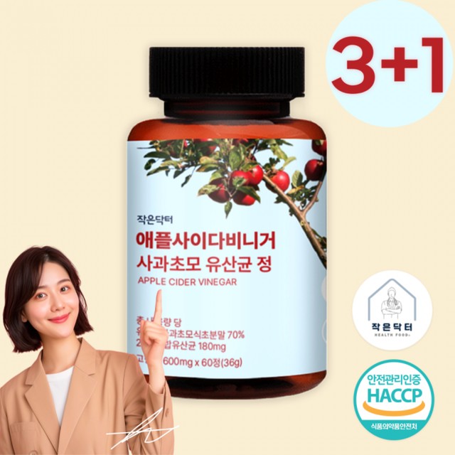 사과닥터 이미지