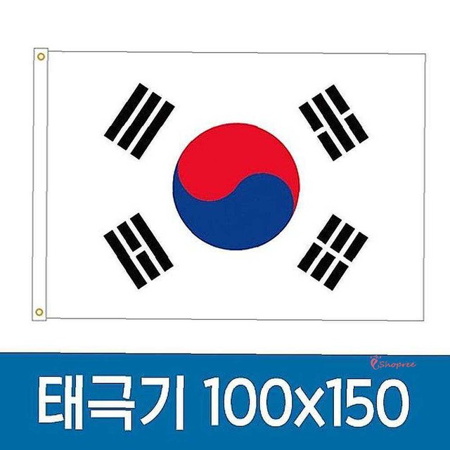 국기사 이미지