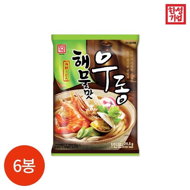 한성기업(주) 이미지