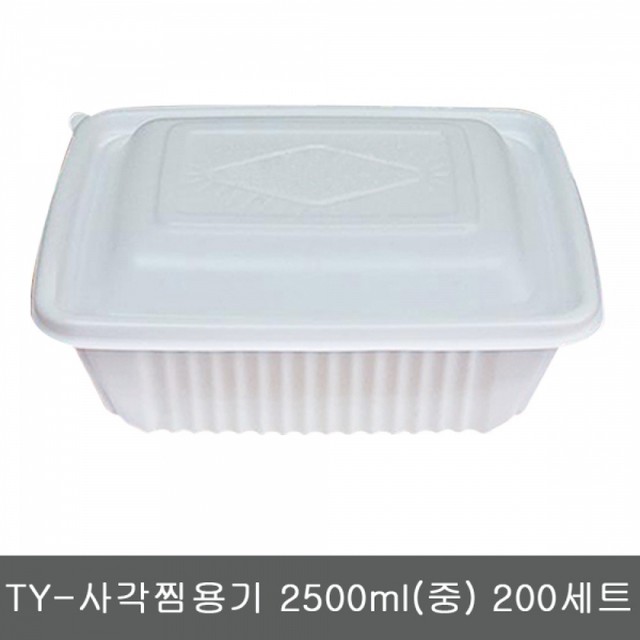 에스엘푸드 이미지