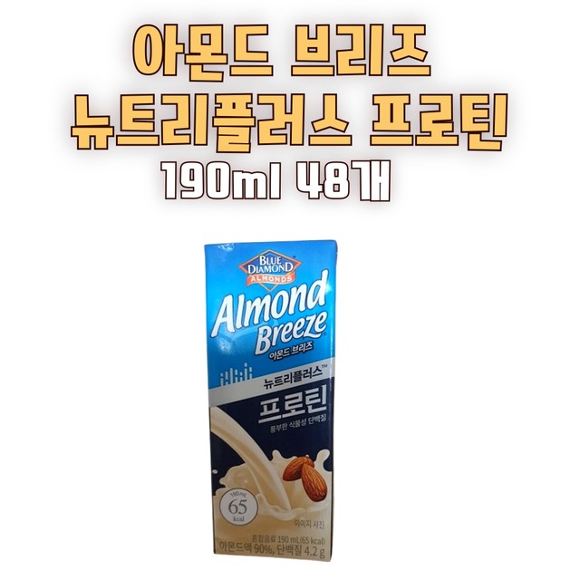 브리즈 이미지