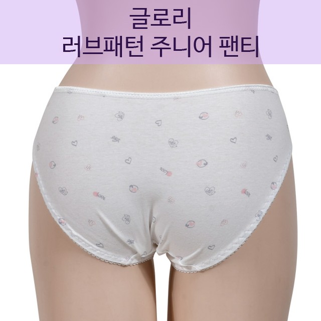 글로리쇼핑 이미지