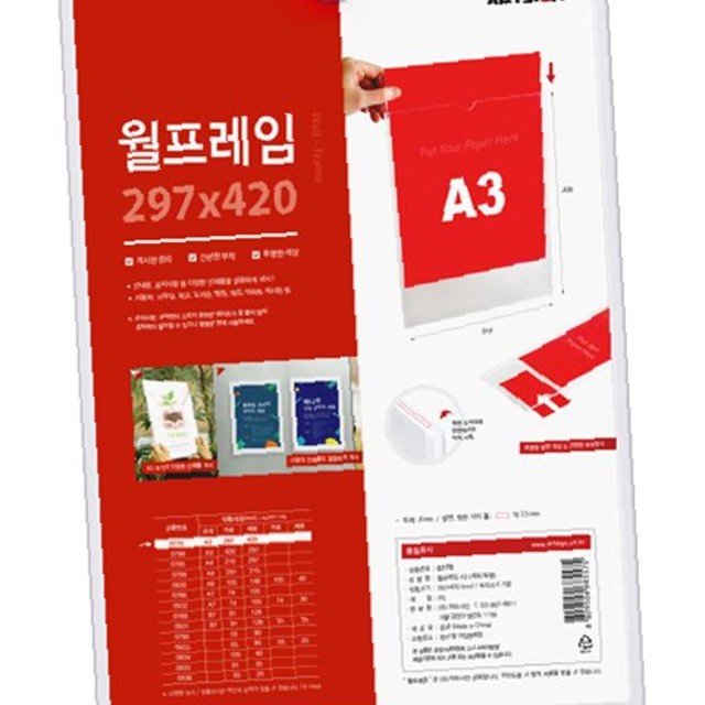 (주)아트사인 이미지