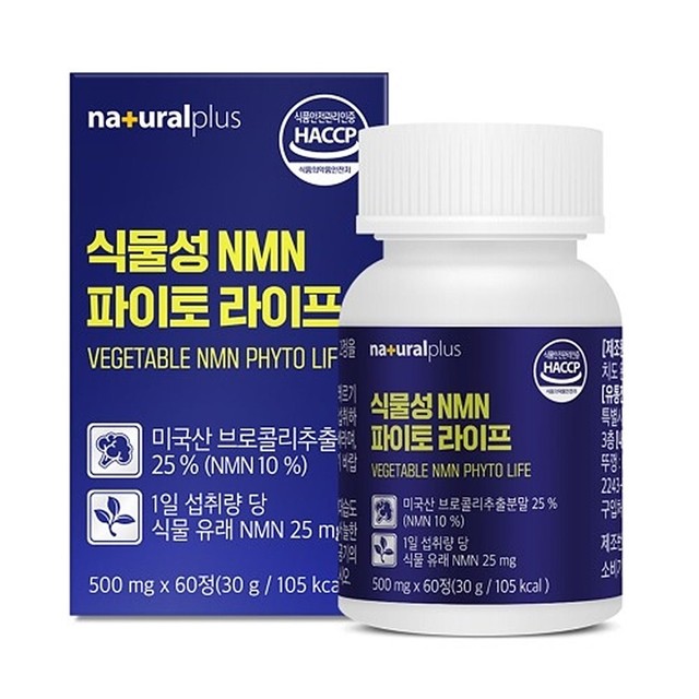 내츄럴팜 이미지