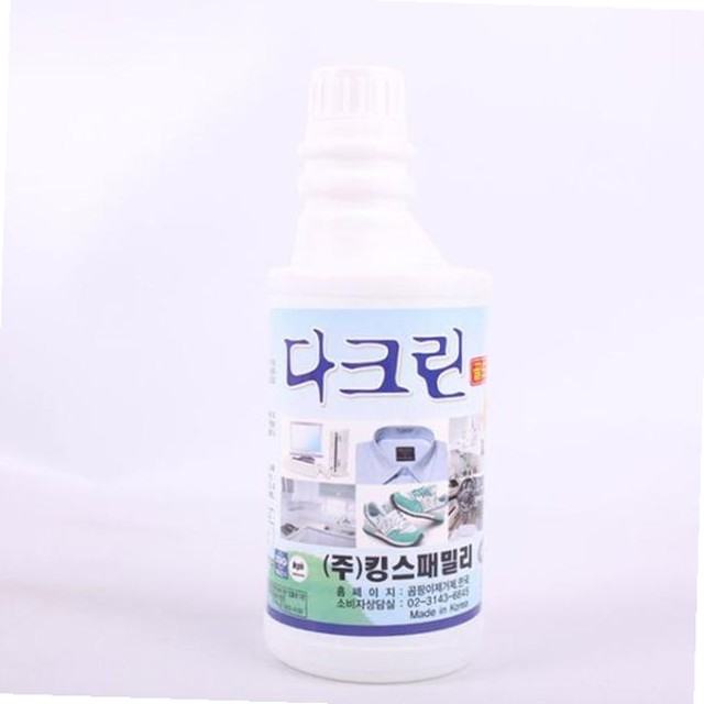 다크린 이미지
