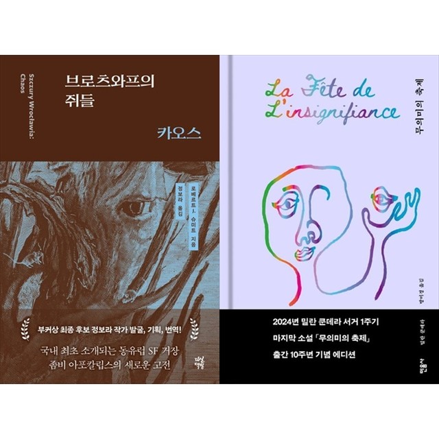 책방하나 이미지