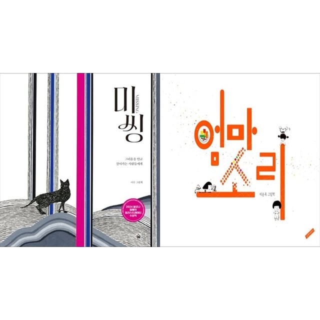 풀빛소리 이미지