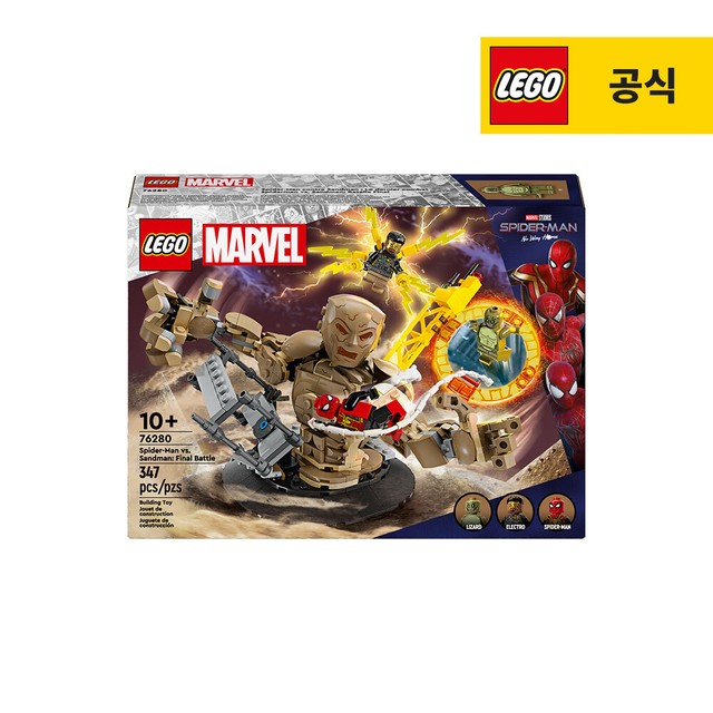 레고 이미지