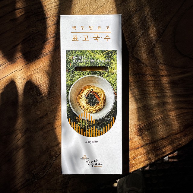 백두표고 이미지