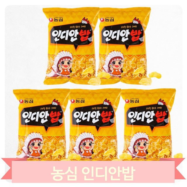 인디안마트 이미지
