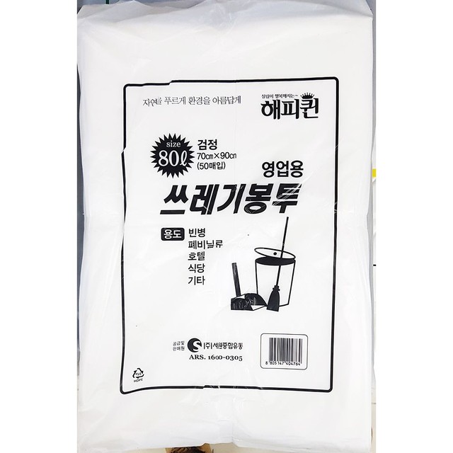 세원유통 이미지
