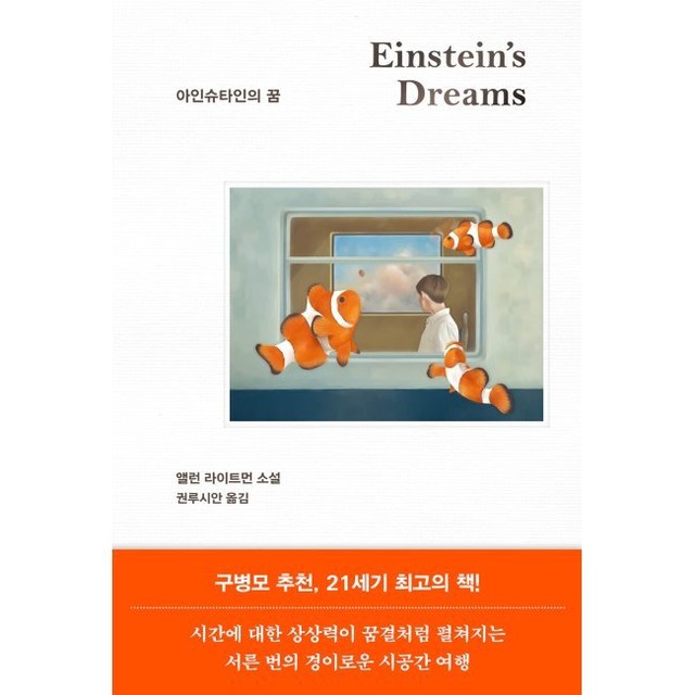 소설 이미지