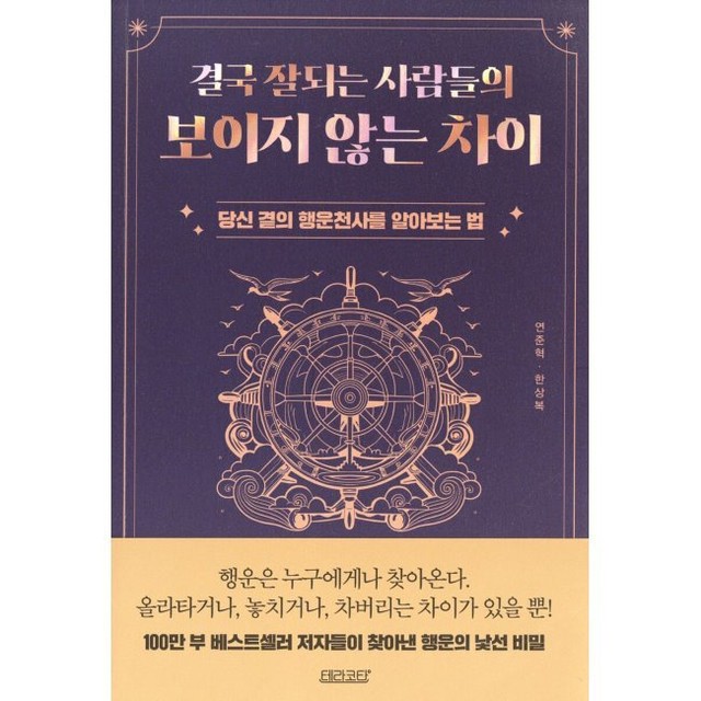 보이지않는차이 이미지