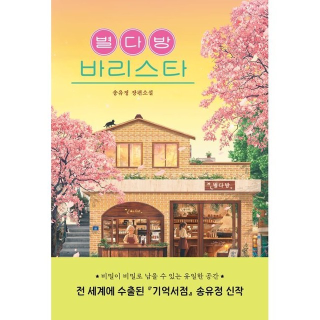 소설 이미지