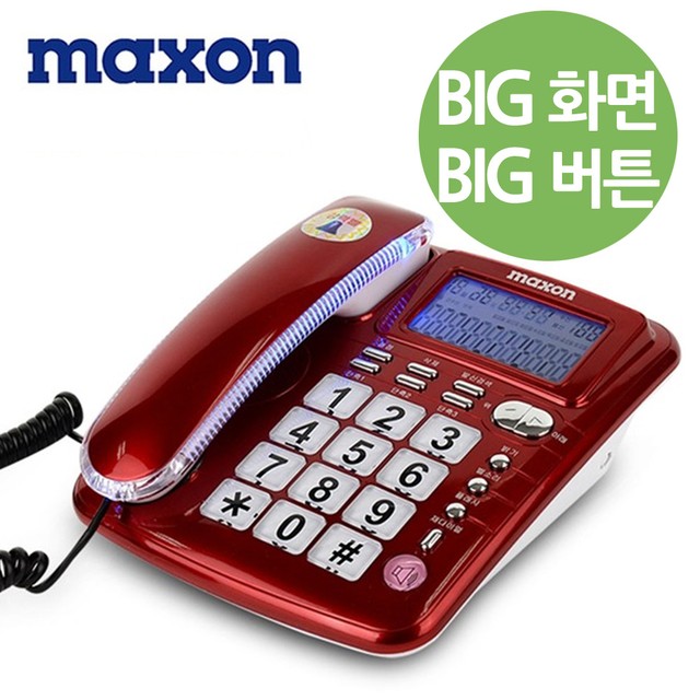 빅벨 이미지