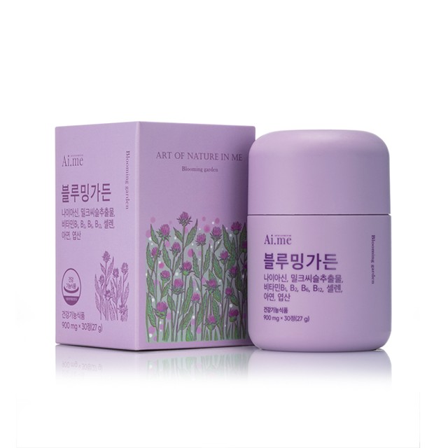 가든에이 이미지