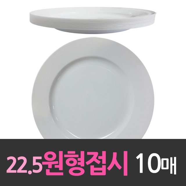 해동산업 이미지