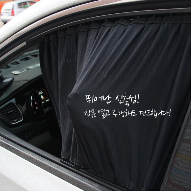 썬커텐 이미지