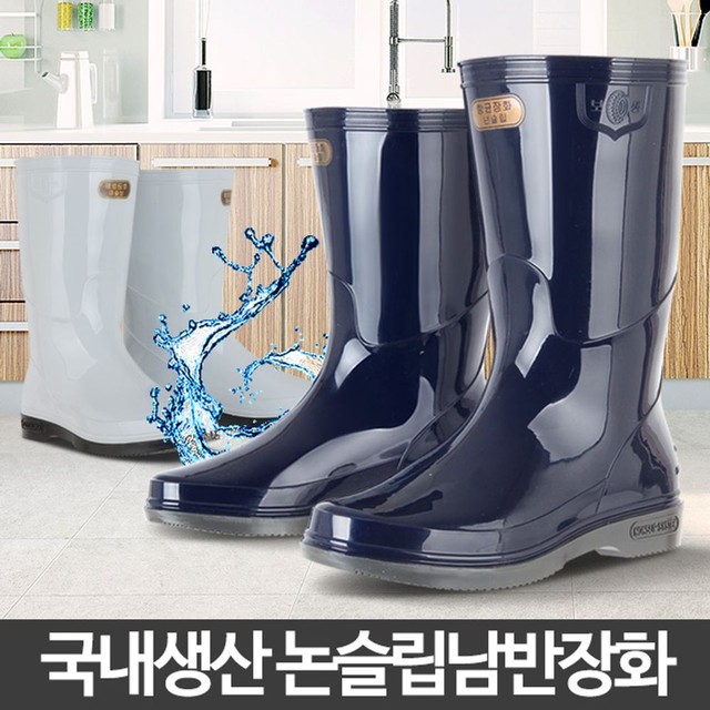 수산신발 이미지