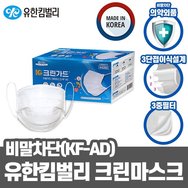 유한킴벌리(주) 이미지