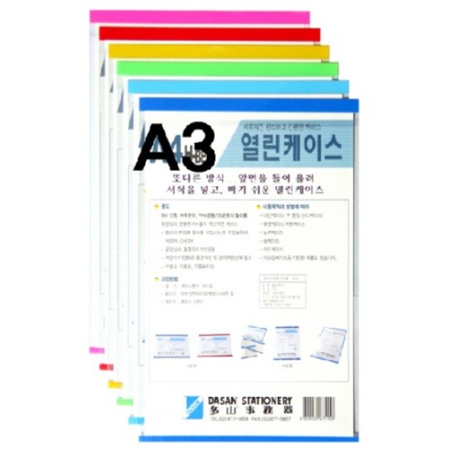 승강엘레베이터 이미지