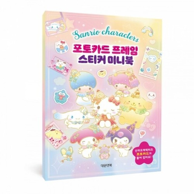 대원프레임 이미지