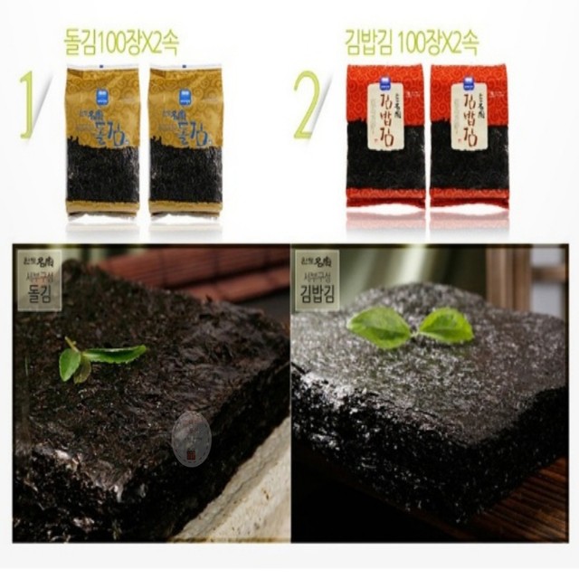 대박건어물 이미지