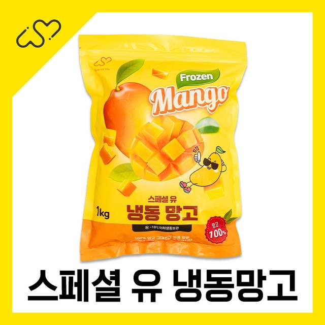 스페셜유 이미지