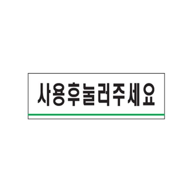 (주)사인이지 이미지