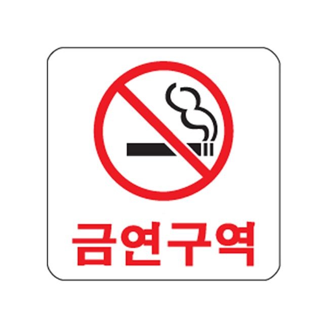 (주)사인이지 이미지